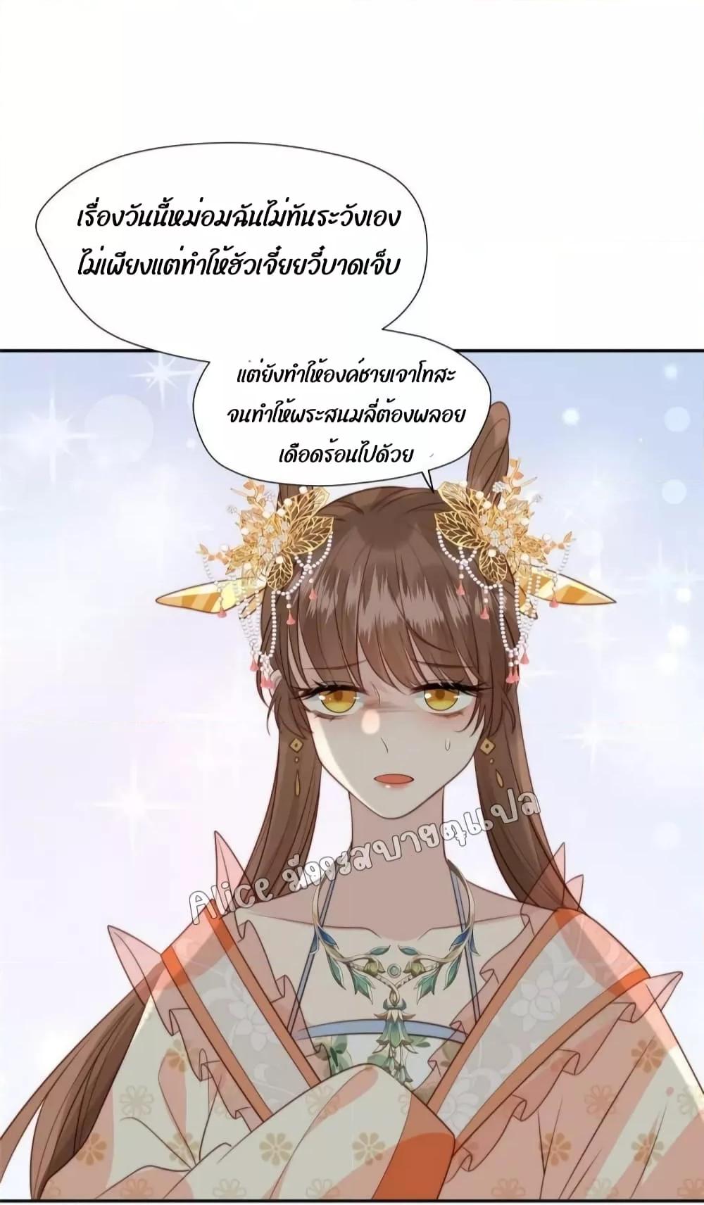 Manga-lc-com อ่านมังงะ อ่านการ์ตูน ออนไลน์ ฟรี After The Rotten, I Control The Prince’s Heart – ปล่อยมันพัง…แล้วไปกุมหัวใจองค์ชาย ตอนที่ 1 2 3 4 5 6 7 8 9 10 11 12 13 14 ฟรี ไม่มีโฆษณา Manga-lc - อ่าน มังงะ อ่าน การ์ตูน ออนไลน์ อ่านมังงะ ฟรี
