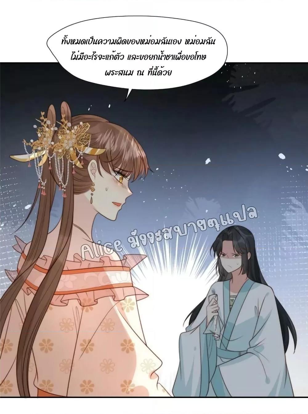 Manga-lc-com อ่านมังงะ อ่านการ์ตูน ออนไลน์ ฟรี After The Rotten, I Control The Prince’s Heart – ปล่อยมันพัง…แล้วไปกุมหัวใจองค์ชาย ตอนที่ 1 2 3 4 5 6 7 8 9 10 11 12 13 14 ฟรี ไม่มีโฆษณา Manga-lc - อ่าน มังงะ อ่าน การ์ตูน ออนไลน์ อ่านมังงะ ฟรี