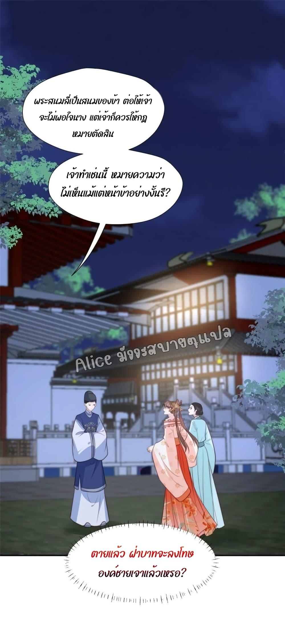 Manga-lc-com อ่านมังงะ อ่านการ์ตูน ออนไลน์ ฟรี After The Rotten, I Control The Prince’s Heart – ปล่อยมันพัง…แล้วไปกุมหัวใจองค์ชาย ตอนที่ 1 2 3 4 5 6 7 8 9 10 11 12 13 14 ฟรี ไม่มีโฆษณา Manga-lc - อ่าน มังงะ อ่าน การ์ตูน ออนไลน์ อ่านมังงะ ฟรี