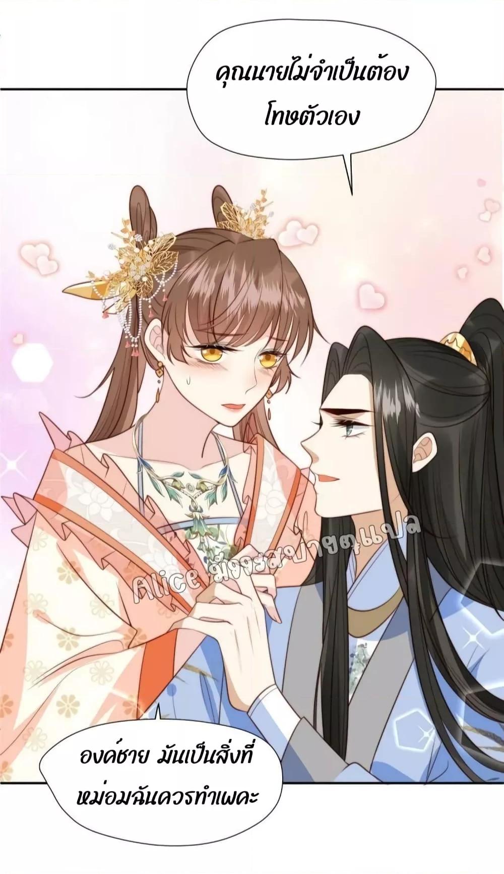 Manga-lc-com อ่านมังงะ อ่านการ์ตูน ออนไลน์ ฟรี After The Rotten, I Control The Prince’s Heart – ปล่อยมันพัง…แล้วไปกุมหัวใจองค์ชาย ตอนที่ 1 2 3 4 5 6 7 8 9 10 11 12 13 14 ฟรี ไม่มีโฆษณา Manga-lc - อ่าน มังงะ อ่าน การ์ตูน ออนไลน์ อ่านมังงะ ฟรี