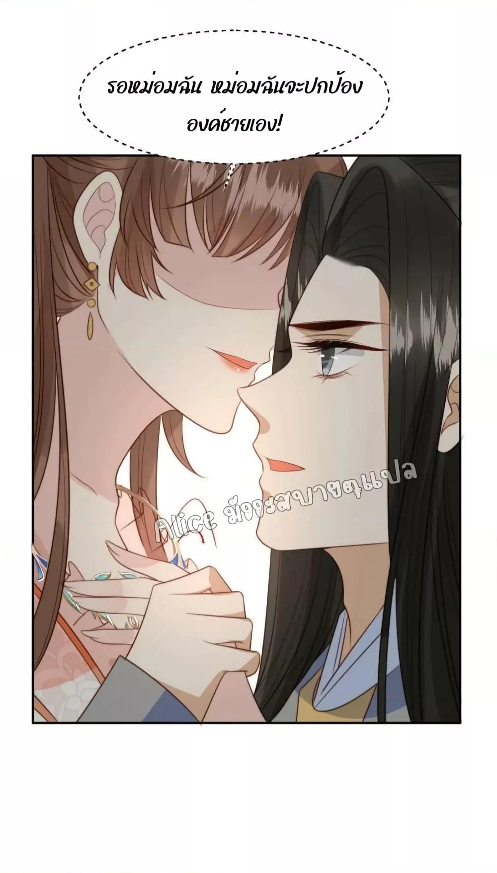 Manga-lc-com อ่านมังงะ อ่านการ์ตูน ออนไลน์ ฟรี After The Rotten, I Control The Prince’s Heart – ปล่อยมันพัง…แล้วไปกุมหัวใจองค์ชาย ตอนที่ 1 2 3 4 5 6 7 8 9 10 11 12 13 14 ฟรี ไม่มีโฆษณา Manga-lc - อ่าน มังงะ อ่าน การ์ตูน ออนไลน์ อ่านมังงะ ฟรี