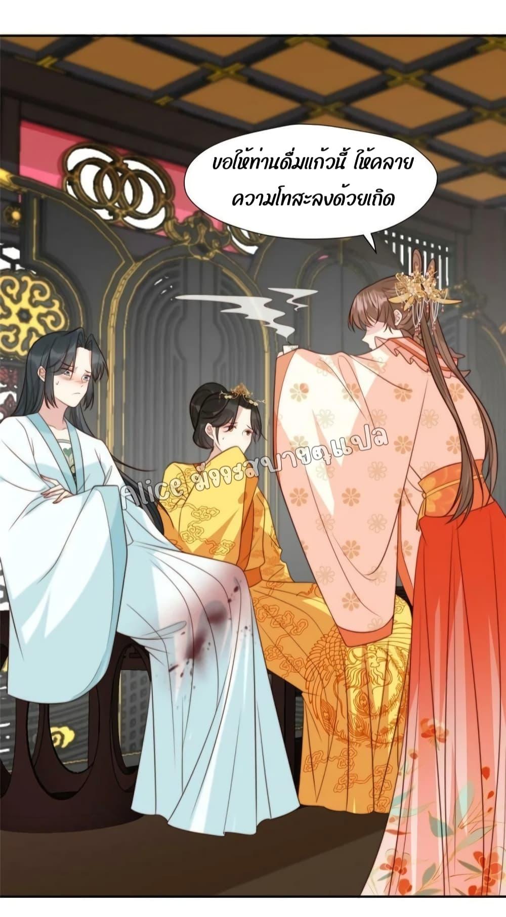 Manga-lc-com อ่านมังงะ อ่านการ์ตูน ออนไลน์ ฟรี After The Rotten, I Control The Prince’s Heart – ปล่อยมันพัง…แล้วไปกุมหัวใจองค์ชาย ตอนที่ 1 2 3 4 5 6 7 8 9 10 11 12 13 14 ฟรี ไม่มีโฆษณา Manga-lc - อ่าน มังงะ อ่าน การ์ตูน ออนไลน์ อ่านมังงะ ฟรี