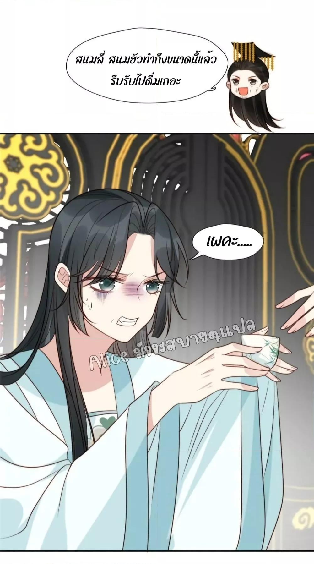 Manga-lc-com อ่านมังงะ อ่านการ์ตูน ออนไลน์ ฟรี After The Rotten, I Control The Prince’s Heart – ปล่อยมันพัง…แล้วไปกุมหัวใจองค์ชาย ตอนที่ 1 2 3 4 5 6 7 8 9 10 11 12 13 14 ฟรี ไม่มีโฆษณา Manga-lc - อ่าน มังงะ อ่าน การ์ตูน ออนไลน์ อ่านมังงะ ฟรี