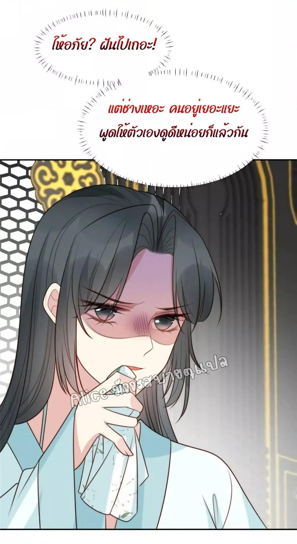 Manga-lc-com อ่านมังงะ อ่านการ์ตูน ออนไลน์ ฟรี After The Rotten, I Control The Prince’s Heart – ปล่อยมันพัง…แล้วไปกุมหัวใจองค์ชาย ตอนที่ 1 2 3 4 5 6 7 8 9 10 11 12 13 14 ฟรี ไม่มีโฆษณา Manga-lc - อ่าน มังงะ อ่าน การ์ตูน ออนไลน์ อ่านมังงะ ฟรี