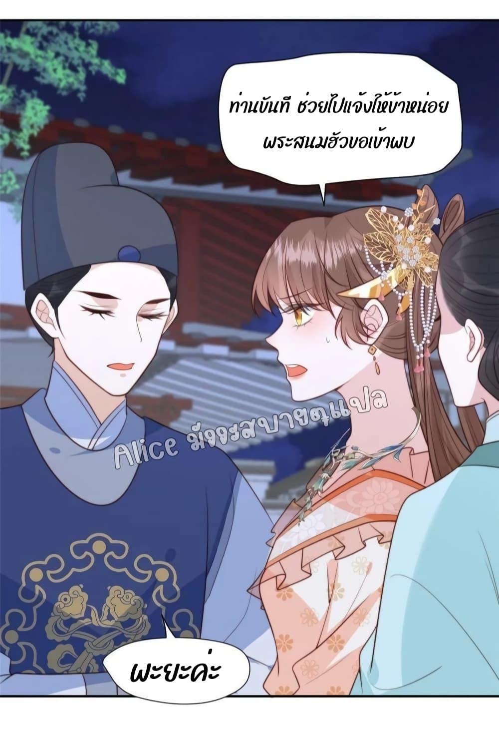 Manga-lc-com อ่านมังงะ อ่านการ์ตูน ออนไลน์ ฟรี After The Rotten, I Control The Prince’s Heart – ปล่อยมันพัง…แล้วไปกุมหัวใจองค์ชาย ตอนที่ 1 2 3 4 5 6 7 8 9 10 11 12 13 14 ฟรี ไม่มีโฆษณา Manga-lc - อ่าน มังงะ อ่าน การ์ตูน ออนไลน์ อ่านมังงะ ฟรี