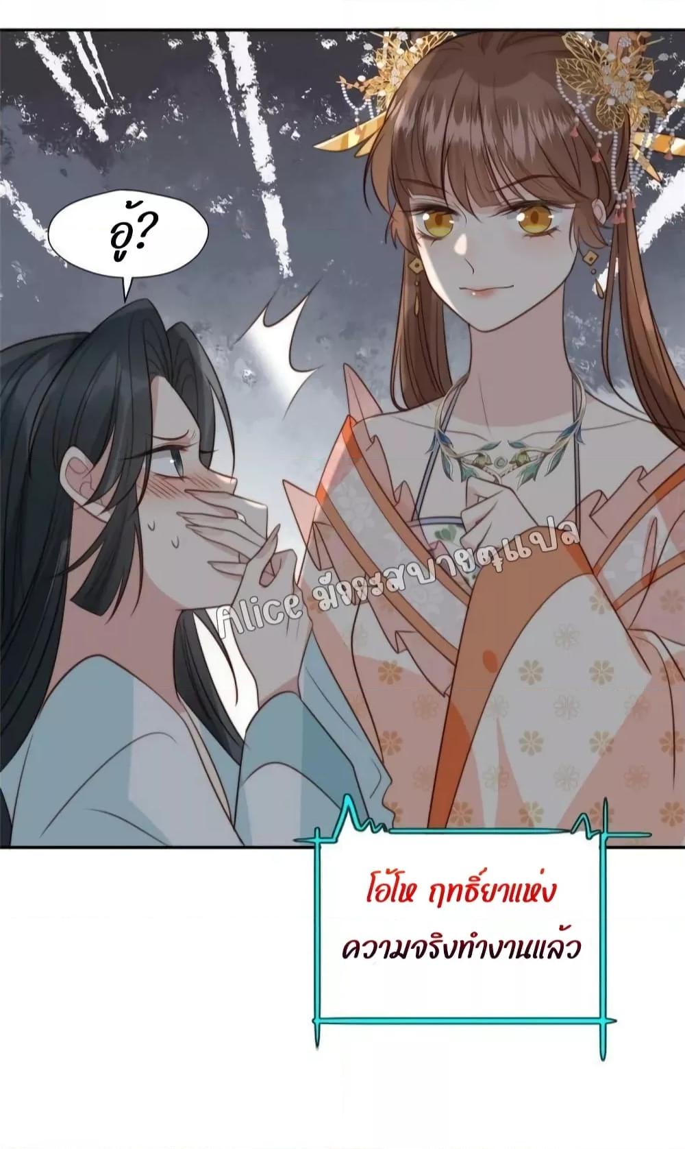 Manga-lc-com อ่านมังงะ อ่านการ์ตูน ออนไลน์ ฟรี After The Rotten, I Control The Prince’s Heart – ปล่อยมันพัง…แล้วไปกุมหัวใจองค์ชาย ตอนที่ 1 2 3 4 5 6 7 8 9 10 11 12 13 14 ฟรี ไม่มีโฆษณา Manga-lc - อ่าน มังงะ อ่าน การ์ตูน ออนไลน์ อ่านมังงะ ฟรี