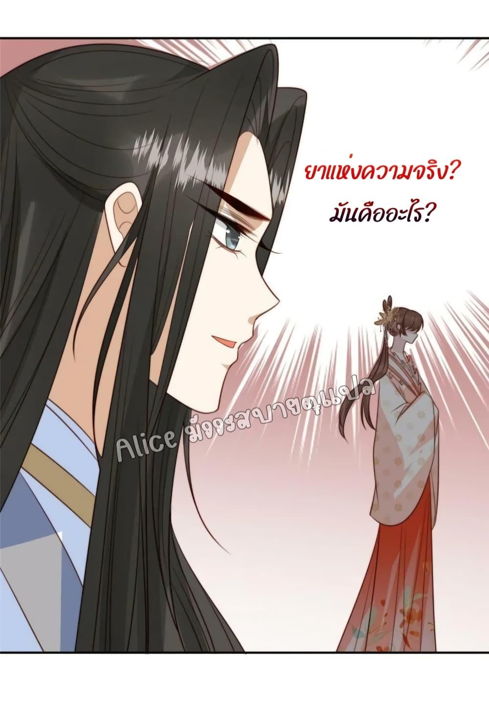 Manga-lc-com อ่านมังงะ อ่านการ์ตูน ออนไลน์ ฟรี After The Rotten, I Control The Prince’s Heart – ปล่อยมันพัง…แล้วไปกุมหัวใจองค์ชาย ตอนที่ 1 2 3 4 5 6 7 8 9 10 11 12 13 14 ฟรี ไม่มีโฆษณา Manga-lc - อ่าน มังงะ อ่าน การ์ตูน ออนไลน์ อ่านมังงะ ฟรี