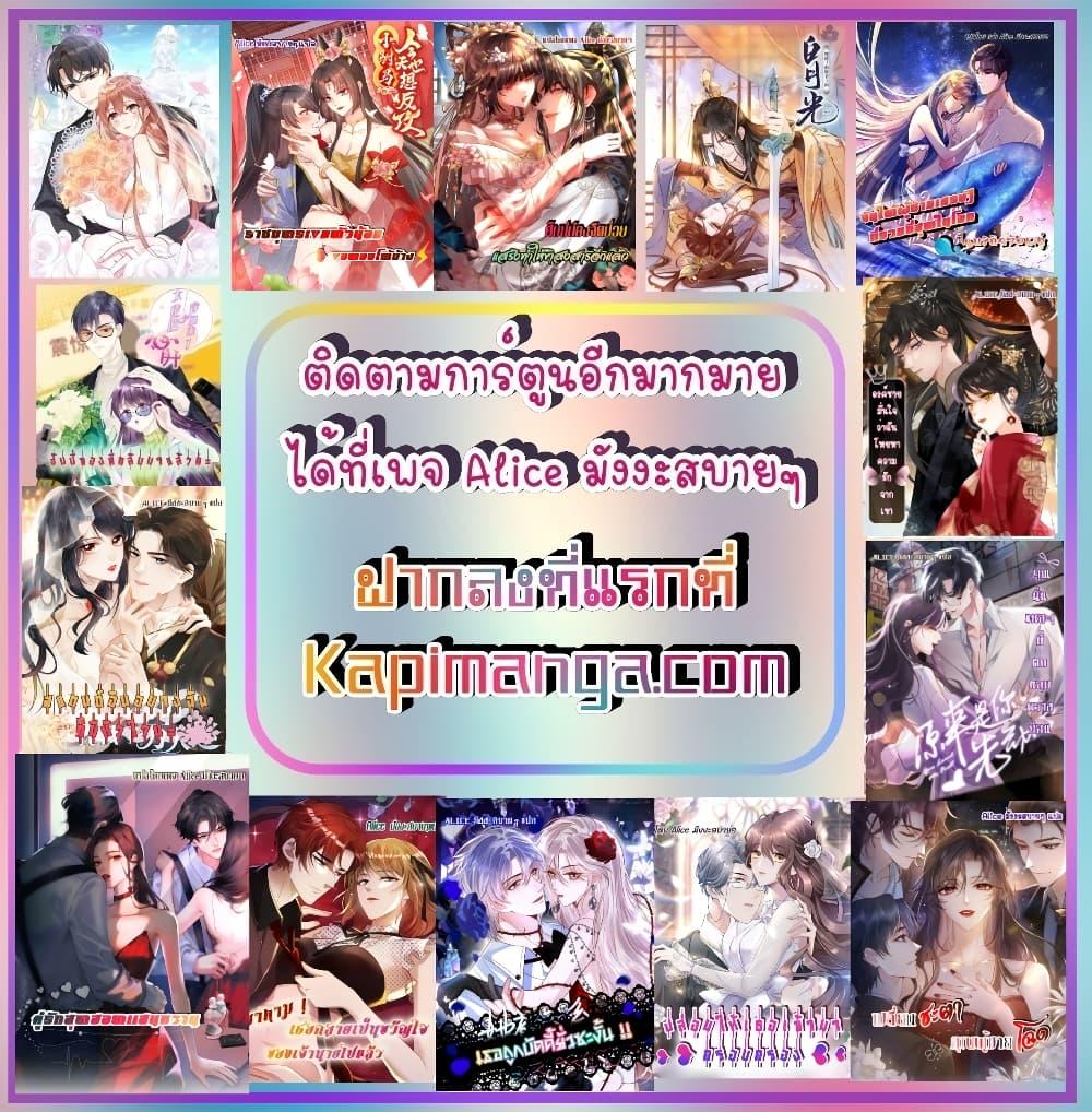 Manga-lc-com อ่านมังงะ อ่านการ์ตูน ออนไลน์ ฟรี After The Rotten, I Control The Prince’s Heart – ปล่อยมันพัง…แล้วไปกุมหัวใจองค์ชาย ตอนที่ 1 2 3 4 5 6 7 8 9 10 11 12 13 14 ฟรี ไม่มีโฆษณา Manga-lc - อ่าน มังงะ อ่าน การ์ตูน ออนไลน์ อ่านมังงะ ฟรี