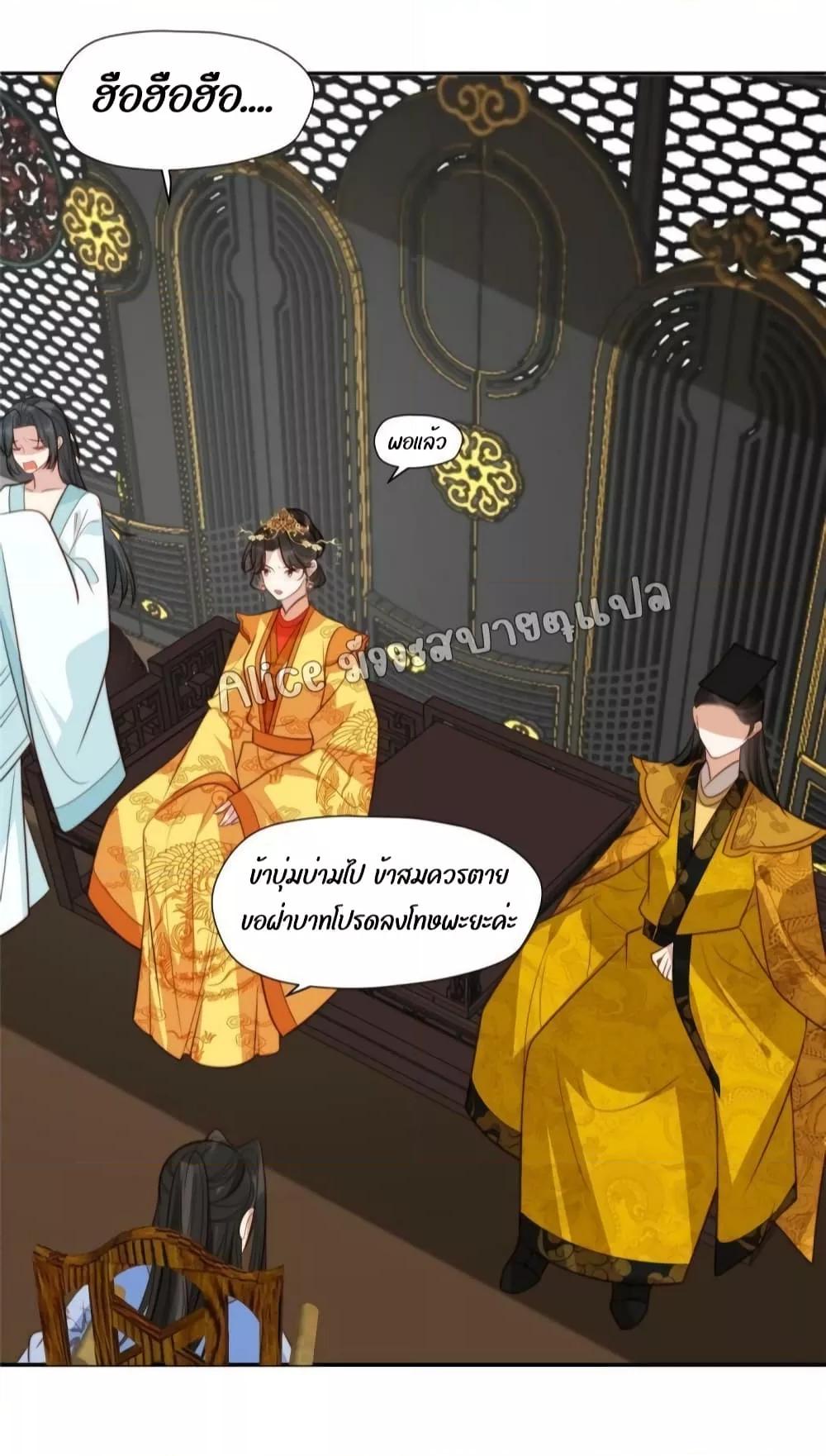 Manga-lc-com อ่านมังงะ อ่านการ์ตูน ออนไลน์ ฟรี After The Rotten, I Control The Prince’s Heart – ปล่อยมันพัง…แล้วไปกุมหัวใจองค์ชาย ตอนที่ 1 2 3 4 5 6 7 8 9 10 11 12 13 14 ฟรี ไม่มีโฆษณา Manga-lc - อ่าน มังงะ อ่าน การ์ตูน ออนไลน์ อ่านมังงะ ฟรี