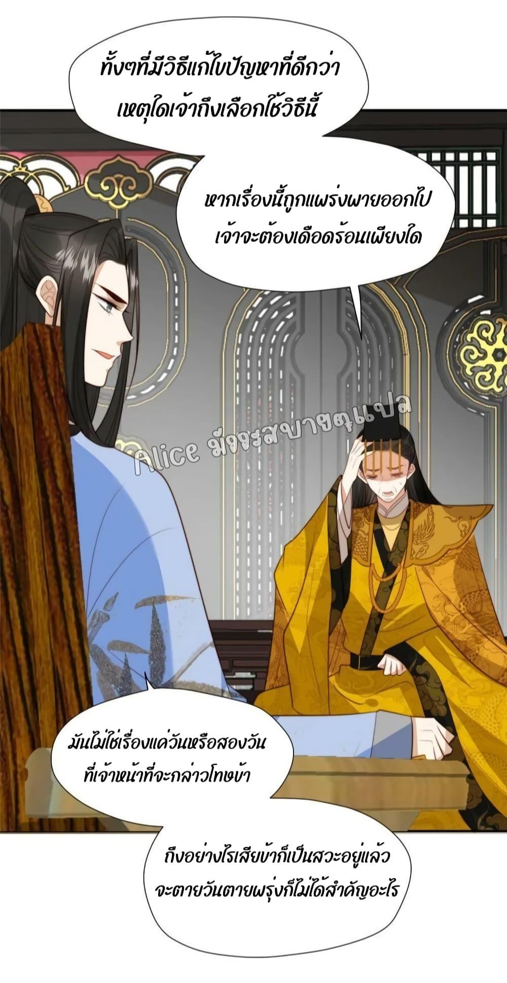 Manga-lc-com อ่านมังงะ อ่านการ์ตูน ออนไลน์ ฟรี After The Rotten, I Control The Prince’s Heart – ปล่อยมันพัง…แล้วไปกุมหัวใจองค์ชาย ตอนที่ 1 2 3 4 5 6 7 8 9 10 11 12 13 14 ฟรี ไม่มีโฆษณา Manga-lc - อ่าน มังงะ อ่าน การ์ตูน ออนไลน์ อ่านมังงะ ฟรี