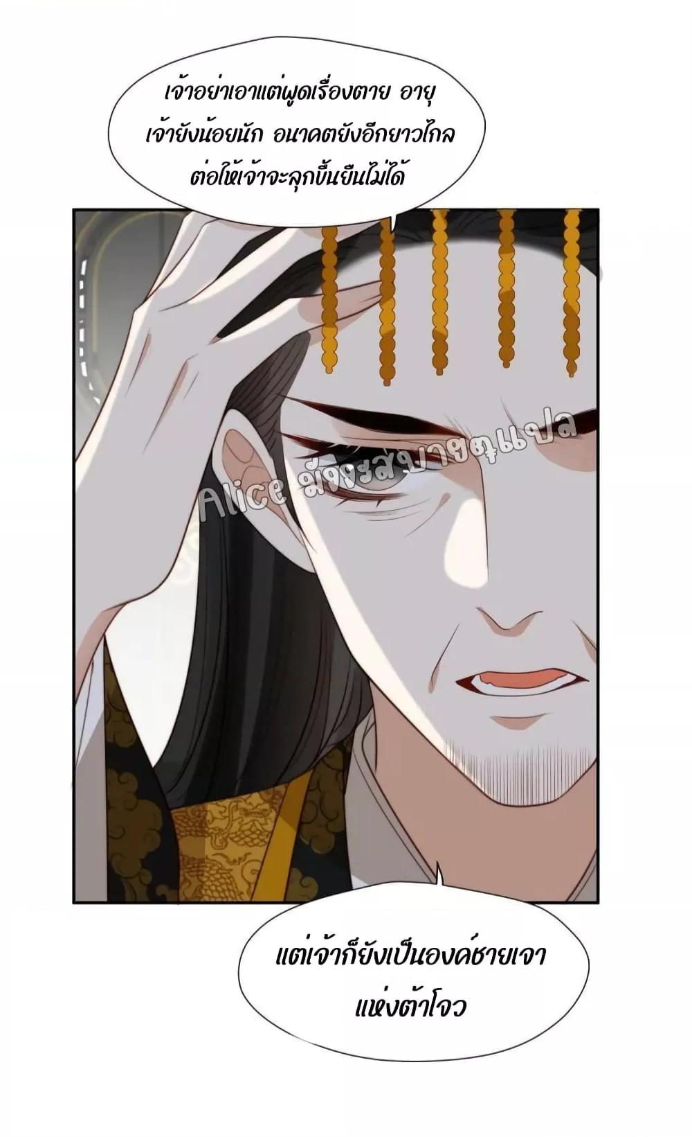 Manga-lc-com อ่านมังงะ อ่านการ์ตูน ออนไลน์ ฟรี After The Rotten, I Control The Prince’s Heart – ปล่อยมันพัง…แล้วไปกุมหัวใจองค์ชาย ตอนที่ 1 2 3 4 5 6 7 8 9 10 11 12 13 14 ฟรี ไม่มีโฆษณา Manga-lc - อ่าน มังงะ อ่าน การ์ตูน ออนไลน์ อ่านมังงะ ฟรี