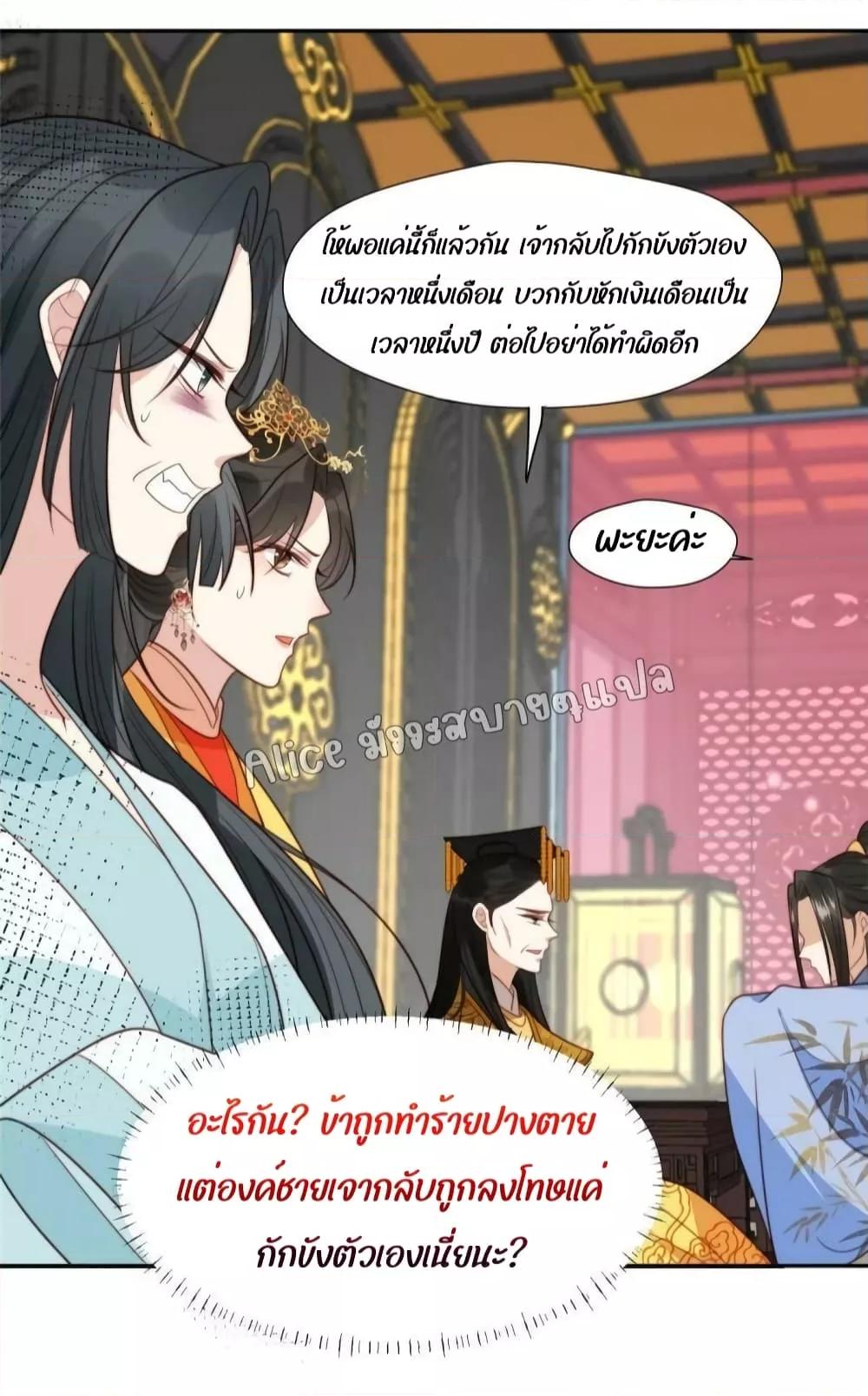 Manga-lc-com อ่านมังงะ อ่านการ์ตูน ออนไลน์ ฟรี After The Rotten, I Control The Prince’s Heart – ปล่อยมันพัง…แล้วไปกุมหัวใจองค์ชาย ตอนที่ 1 2 3 4 5 6 7 8 9 10 11 12 13 14 ฟรี ไม่มีโฆษณา Manga-lc - อ่าน มังงะ อ่าน การ์ตูน ออนไลน์ อ่านมังงะ ฟรี