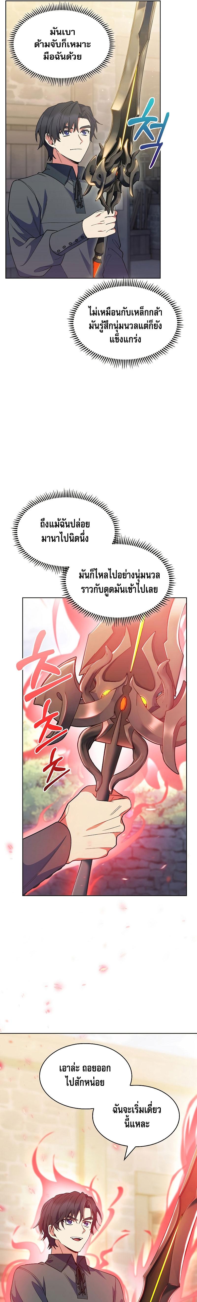 Manga-lc-com อ่านมังงะ อ่านการ์ตูน ออนไลน์ ฟรี I Regressed to My Ruined Family ตอนที่ 1 2 3 4 5 6 7 8 9 10 11 12 13 14 ฟรี ไม่มีโฆษณา Manga-lc - อ่าน มังงะ อ่าน การ์ตูน ออนไลน์ อ่านมังงะ ฟรี