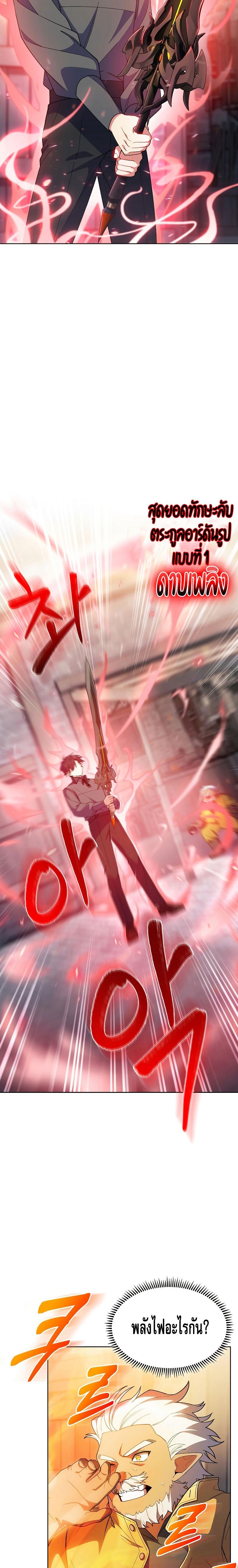 Manga-lc-com อ่านมังงะ อ่านการ์ตูน ออนไลน์ ฟรี I Regressed to My Ruined Family ตอนที่ 1 2 3 4 5 6 7 8 9 10 11 12 13 14 ฟรี ไม่มีโฆษณา Manga-lc - อ่าน มังงะ อ่าน การ์ตูน ออนไลน์ อ่านมังงะ ฟรี