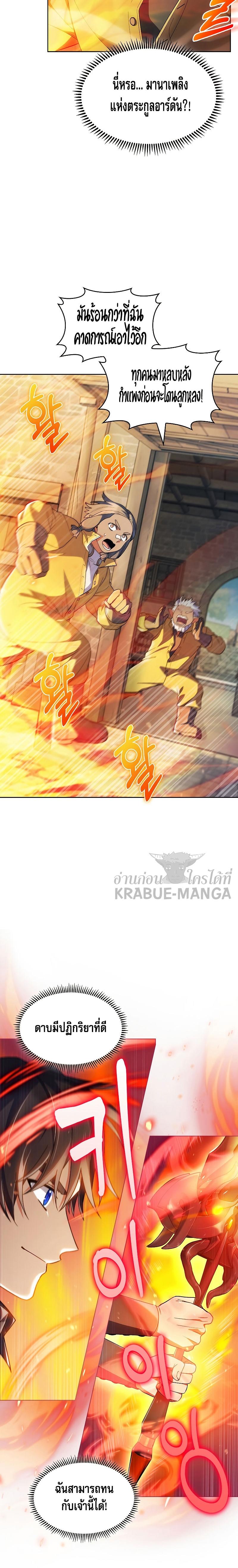 Manga-lc-com อ่านมังงะ อ่านการ์ตูน ออนไลน์ ฟรี I Regressed to My Ruined Family ตอนที่ 1 2 3 4 5 6 7 8 9 10 11 12 13 14 ฟรี ไม่มีโฆษณา Manga-lc - อ่าน มังงะ อ่าน การ์ตูน ออนไลน์ อ่านมังงะ ฟรี