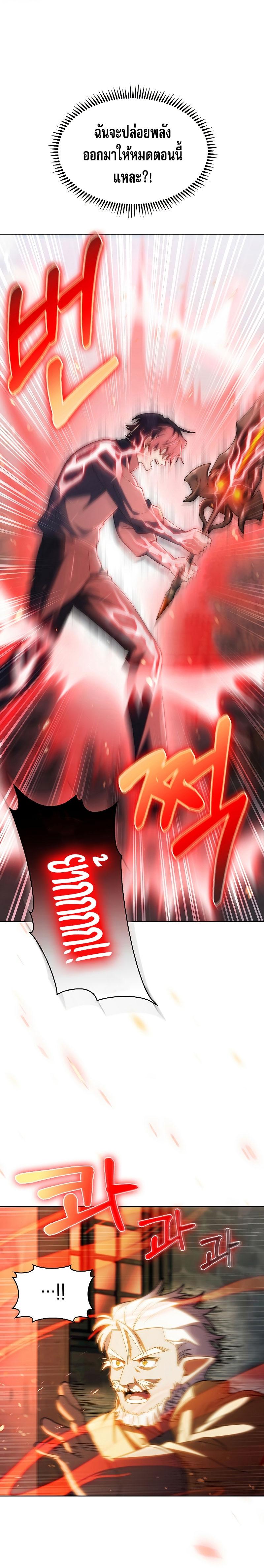 Manga-lc-com อ่านมังงะ อ่านการ์ตูน ออนไลน์ ฟรี I Regressed to My Ruined Family ตอนที่ 1 2 3 4 5 6 7 8 9 10 11 12 13 14 ฟรี ไม่มีโฆษณา Manga-lc - อ่าน มังงะ อ่าน การ์ตูน ออนไลน์ อ่านมังงะ ฟรี