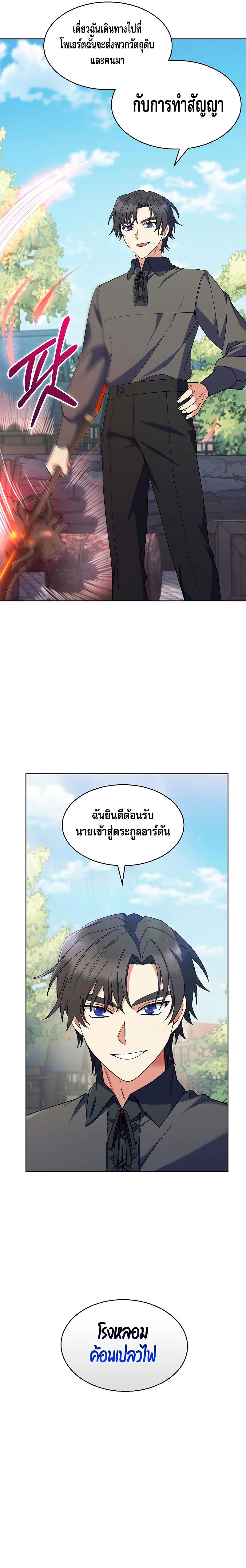 Manga-lc-com อ่านมังงะ อ่านการ์ตูน ออนไลน์ ฟรี I Regressed to My Ruined Family ตอนที่ 1 2 3 4 5 6 7 8 9 10 11 12 13 14 ฟรี ไม่มีโฆษณา Manga-lc - อ่าน มังงะ อ่าน การ์ตูน ออนไลน์ อ่านมังงะ ฟรี