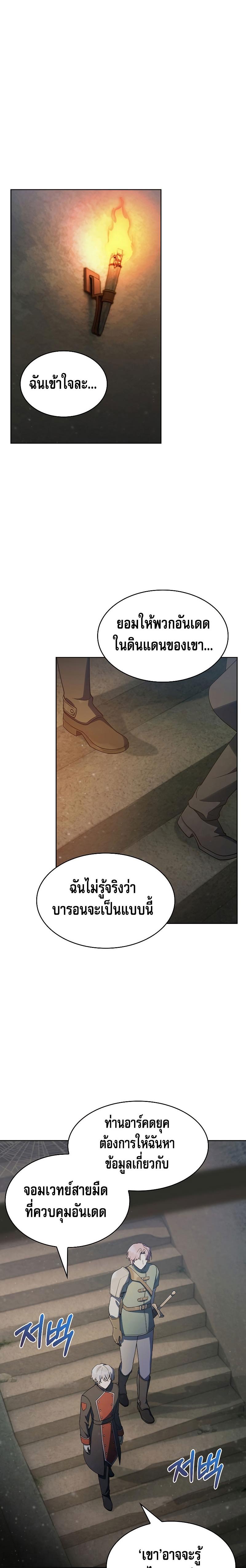 Manga-lc-com อ่านมังงะ อ่านการ์ตูน ออนไลน์ ฟรี I Regressed to My Ruined Family ตอนที่ 1 2 3 4 5 6 7 8 9 10 11 12 13 14 ฟรี ไม่มีโฆษณา Manga-lc - อ่าน มังงะ อ่าน การ์ตูน ออนไลน์ อ่านมังงะ ฟรี