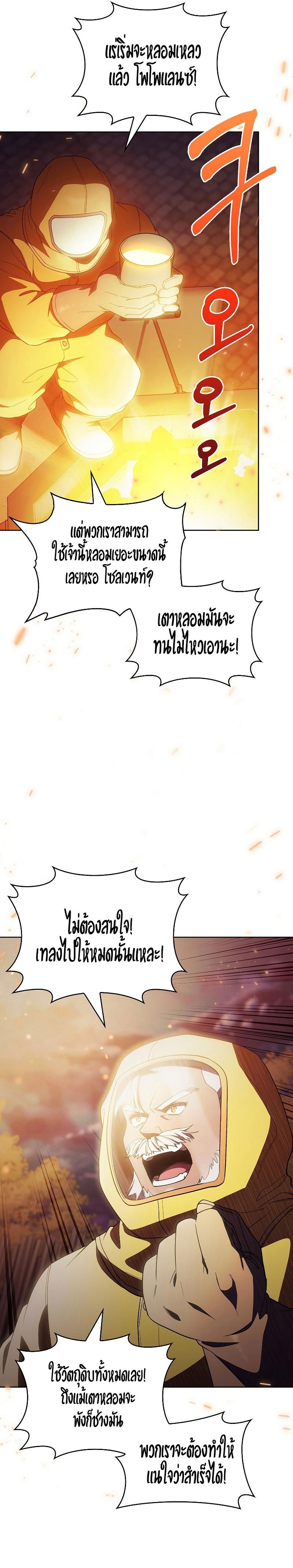 Manga-lc-com อ่านมังงะ อ่านการ์ตูน ออนไลน์ ฟรี I Regressed to My Ruined Family ตอนที่ 1 2 3 4 5 6 7 8 9 10 11 12 13 14 ฟรี ไม่มีโฆษณา Manga-lc - อ่าน มังงะ อ่าน การ์ตูน ออนไลน์ อ่านมังงะ ฟรี