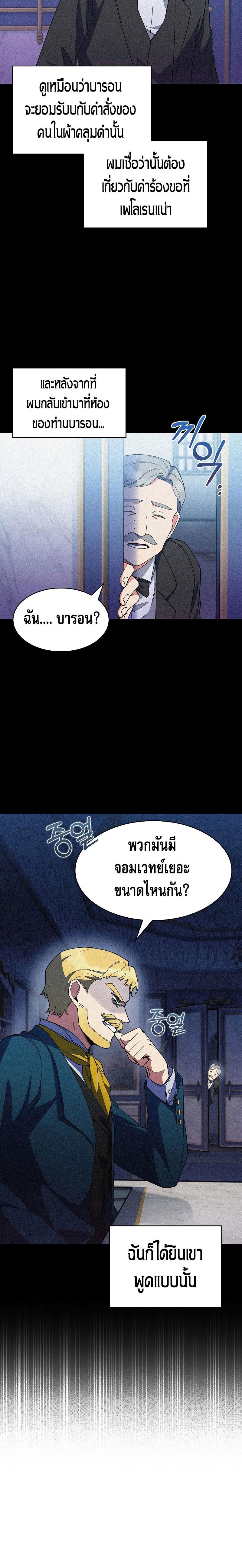Manga-lc-com อ่านมังงะ อ่านการ์ตูน ออนไลน์ ฟรี I Regressed to My Ruined Family ตอนที่ 1 2 3 4 5 6 7 8 9 10 11 12 13 14 ฟรี ไม่มีโฆษณา Manga-lc - อ่าน มังงะ อ่าน การ์ตูน ออนไลน์ อ่านมังงะ ฟรี