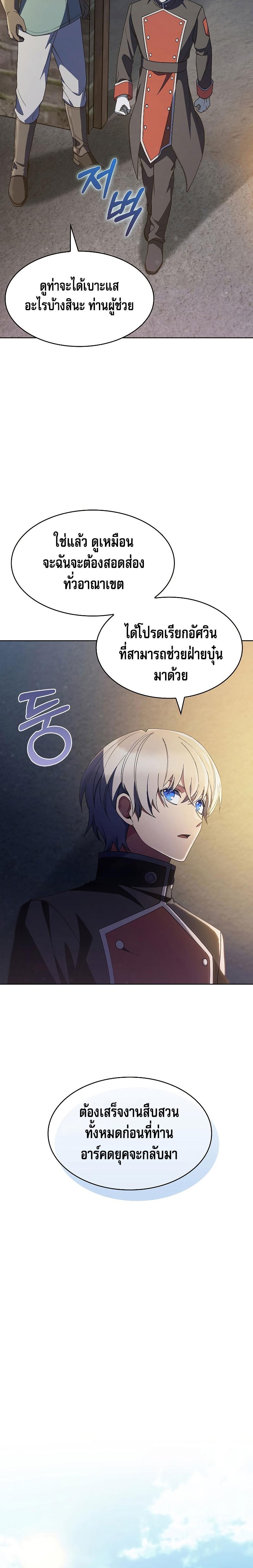 Manga-lc-com อ่านมังงะ อ่านการ์ตูน ออนไลน์ ฟรี I Regressed to My Ruined Family ตอนที่ 1 2 3 4 5 6 7 8 9 10 11 12 13 14 ฟรี ไม่มีโฆษณา Manga-lc - อ่าน มังงะ อ่าน การ์ตูน ออนไลน์ อ่านมังงะ ฟรี