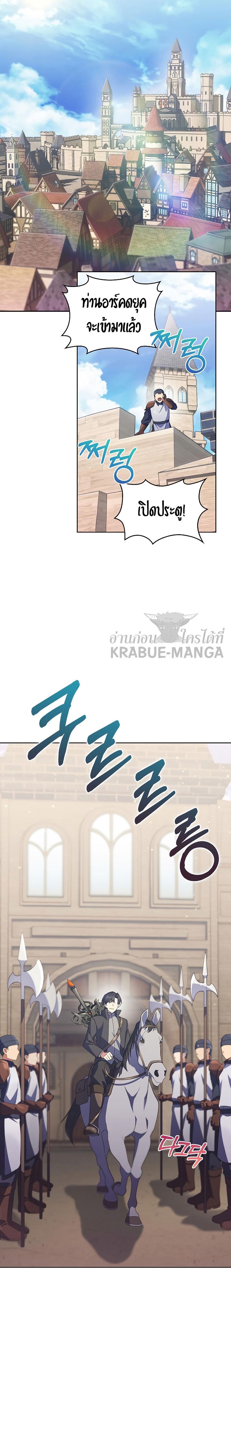 Manga-lc-com อ่านมังงะ อ่านการ์ตูน ออนไลน์ ฟรี I Regressed to My Ruined Family ตอนที่ 1 2 3 4 5 6 7 8 9 10 11 12 13 14 ฟรี ไม่มีโฆษณา Manga-lc - อ่าน มังงะ อ่าน การ์ตูน ออนไลน์ อ่านมังงะ ฟรี