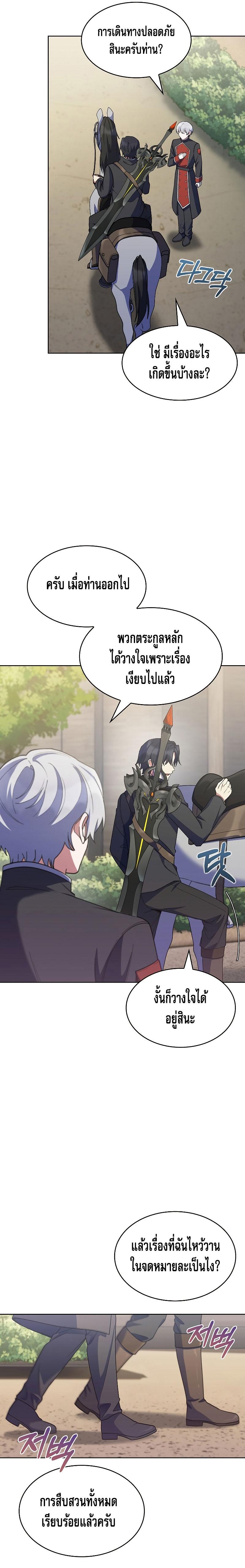 Manga-lc-com อ่านมังงะ อ่านการ์ตูน ออนไลน์ ฟรี I Regressed to My Ruined Family ตอนที่ 1 2 3 4 5 6 7 8 9 10 11 12 13 14 ฟรี ไม่มีโฆษณา Manga-lc - อ่าน มังงะ อ่าน การ์ตูน ออนไลน์ อ่านมังงะ ฟรี