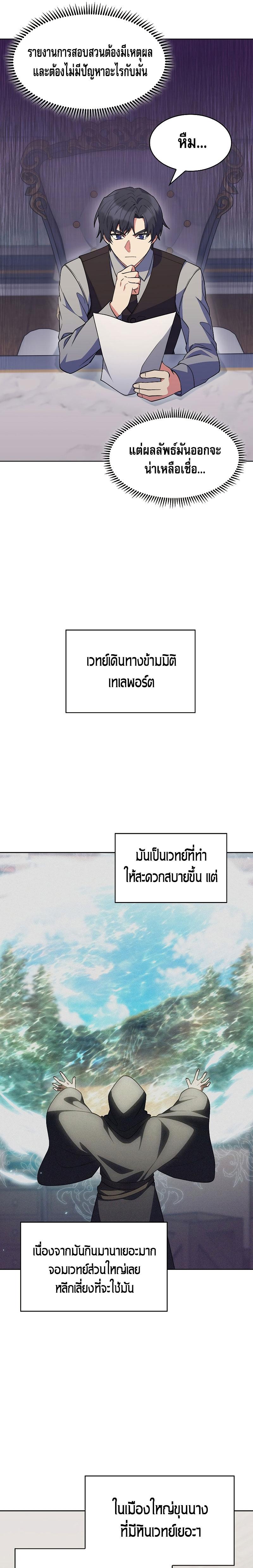Manga-lc-com อ่านมังงะ อ่านการ์ตูน ออนไลน์ ฟรี I Regressed to My Ruined Family ตอนที่ 1 2 3 4 5 6 7 8 9 10 11 12 13 14 ฟรี ไม่มีโฆษณา Manga-lc - อ่าน มังงะ อ่าน การ์ตูน ออนไลน์ อ่านมังงะ ฟรี