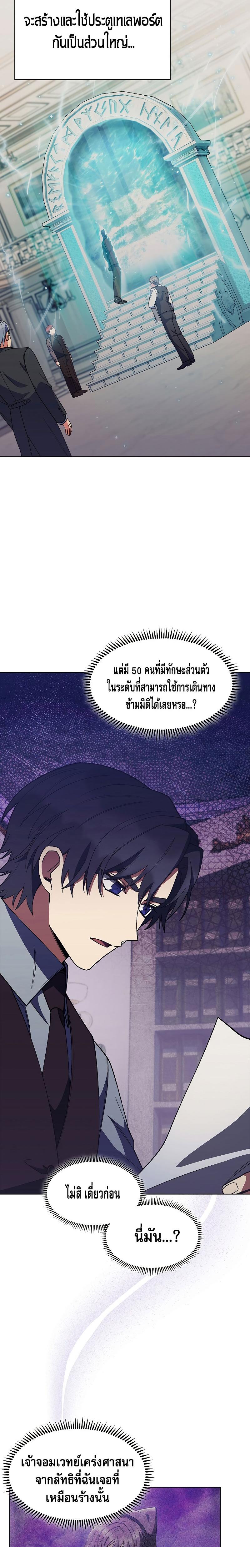 Manga-lc-com อ่านมังงะ อ่านการ์ตูน ออนไลน์ ฟรี I Regressed to My Ruined Family ตอนที่ 1 2 3 4 5 6 7 8 9 10 11 12 13 14 ฟรี ไม่มีโฆษณา Manga-lc - อ่าน มังงะ อ่าน การ์ตูน ออนไลน์ อ่านมังงะ ฟรี