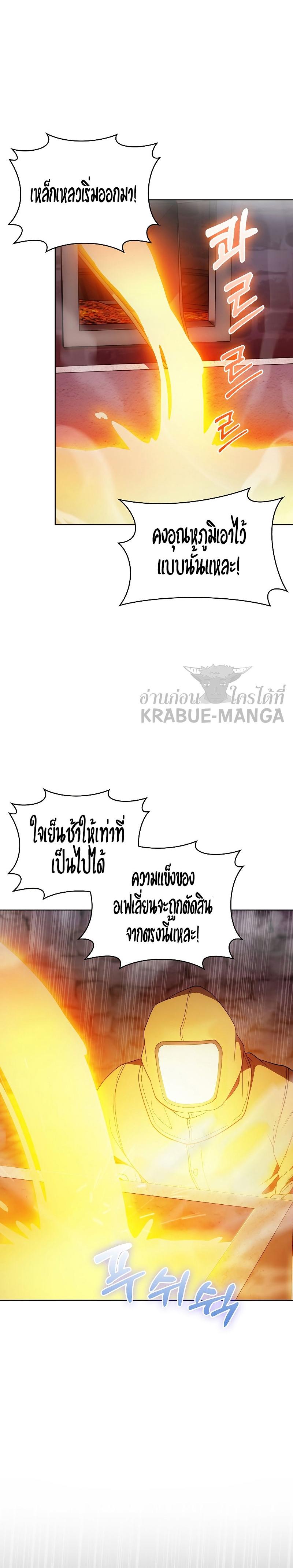 Manga-lc-com อ่านมังงะ อ่านการ์ตูน ออนไลน์ ฟรี I Regressed to My Ruined Family ตอนที่ 1 2 3 4 5 6 7 8 9 10 11 12 13 14 ฟรี ไม่มีโฆษณา Manga-lc - อ่าน มังงะ อ่าน การ์ตูน ออนไลน์ อ่านมังงะ ฟรี