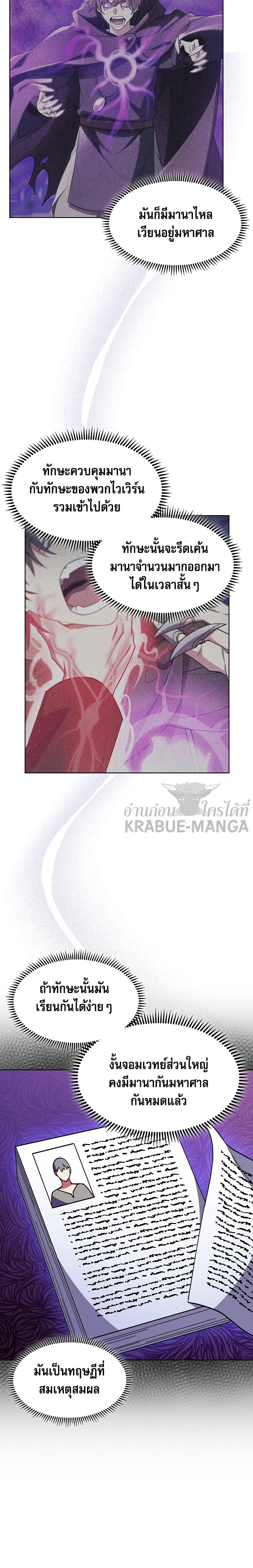 Manga-lc-com อ่านมังงะ อ่านการ์ตูน ออนไลน์ ฟรี I Regressed to My Ruined Family ตอนที่ 1 2 3 4 5 6 7 8 9 10 11 12 13 14 ฟรี ไม่มีโฆษณา Manga-lc - อ่าน มังงะ อ่าน การ์ตูน ออนไลน์ อ่านมังงะ ฟรี