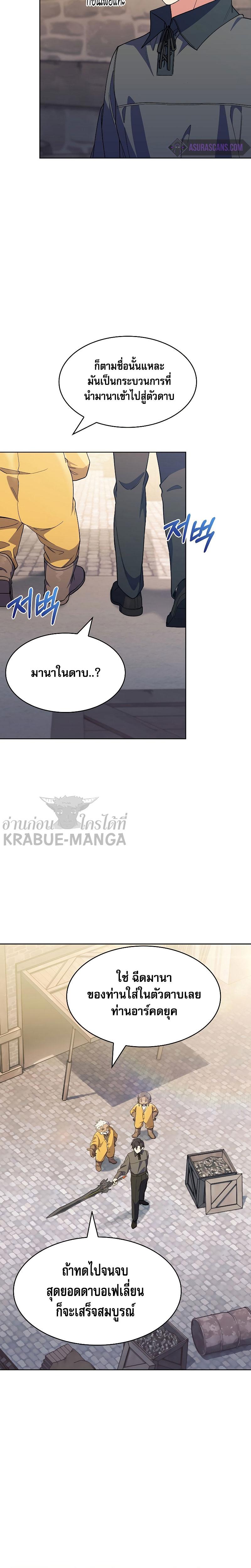 Manga-lc-com อ่านมังงะ อ่านการ์ตูน ออนไลน์ ฟรี I Regressed to My Ruined Family ตอนที่ 1 2 3 4 5 6 7 8 9 10 11 12 13 14 ฟรี ไม่มีโฆษณา Manga-lc - อ่าน มังงะ อ่าน การ์ตูน ออนไลน์ อ่านมังงะ ฟรี