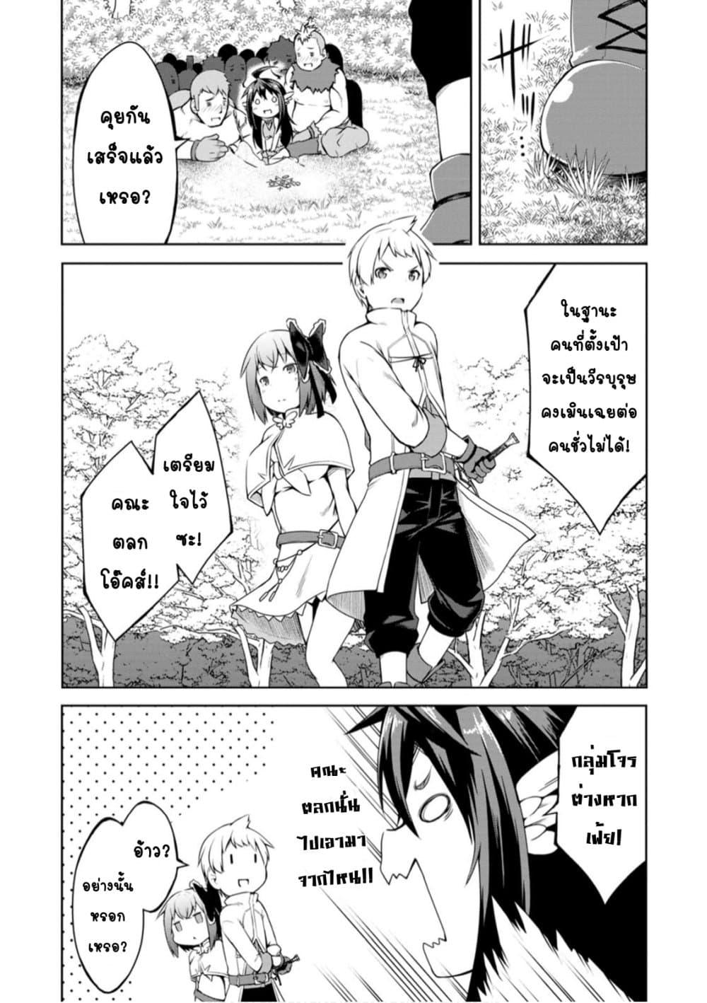 Manga-lc-com อ่านมังงะ อ่านการ์ตูน ออนไลน์ ฟรี Kikaku Hazure no Eiyuu ni Sodate Rareta, Joushiki Hazure no Mahou Kenshi ตอนที่ 1 2 3 4 5 6 7 8 9 10 11 12 13 14 ฟรี ไม่มีโฆษณา Manga-lc - อ่าน มังงะ อ่าน การ์ตูน ออนไลน์ อ่านมังงะ ฟรี