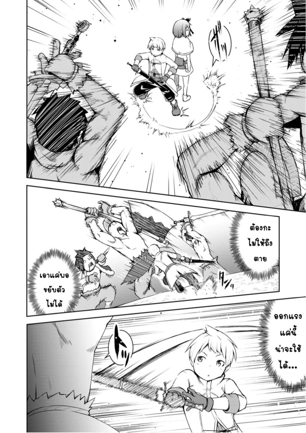 Manga-lc-com อ่านมังงะ อ่านการ์ตูน ออนไลน์ ฟรี Kikaku Hazure no Eiyuu ni Sodate Rareta, Joushiki Hazure no Mahou Kenshi ตอนที่ 1 2 3 4 5 6 7 8 9 10 11 12 13 14 ฟรี ไม่มีโฆษณา Manga-lc - อ่าน มังงะ อ่าน การ์ตูน ออนไลน์ อ่านมังงะ ฟรี