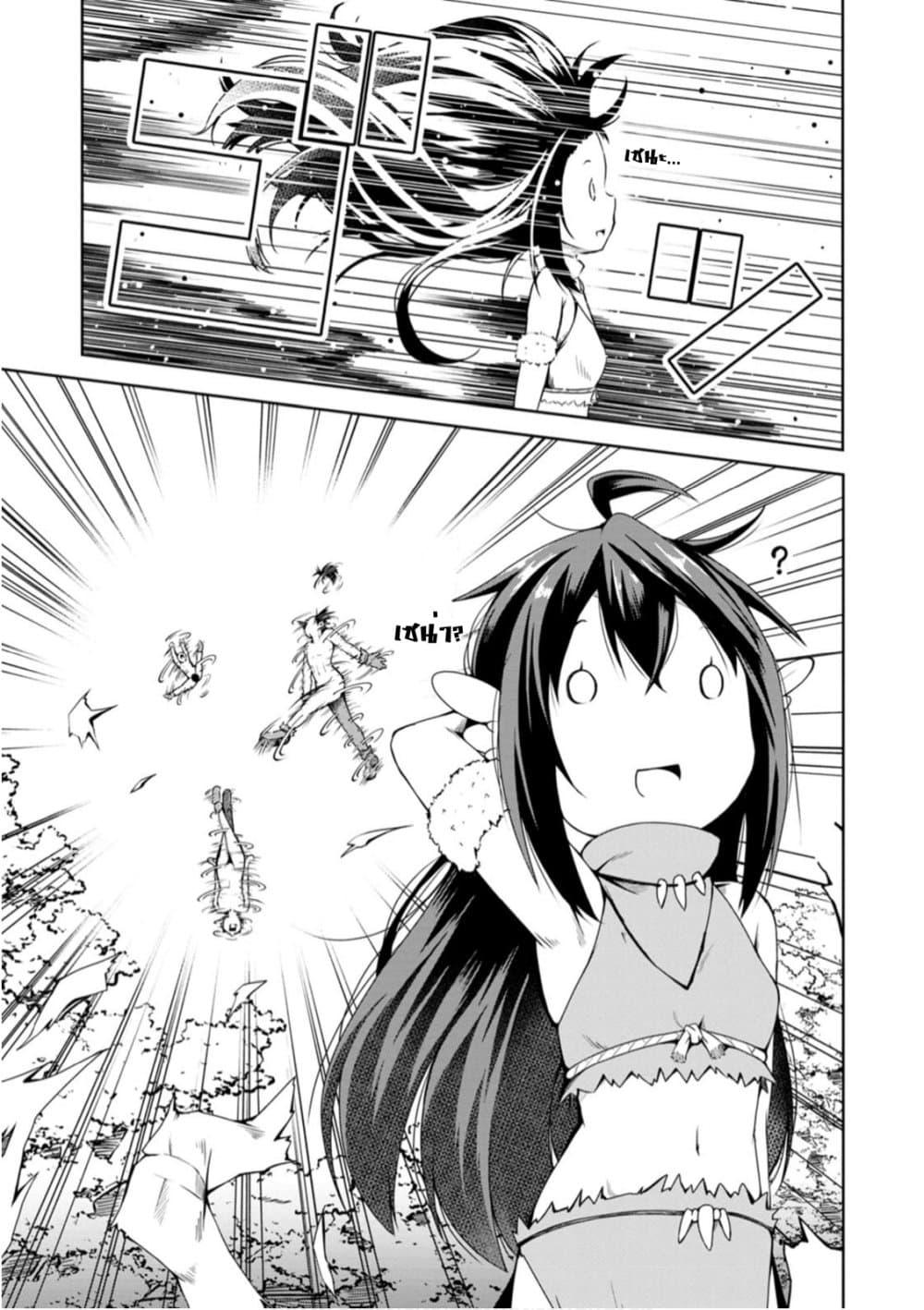 Manga-lc-com อ่านมังงะ อ่านการ์ตูน ออนไลน์ ฟรี Kikaku Hazure no Eiyuu ni Sodate Rareta, Joushiki Hazure no Mahou Kenshi ตอนที่ 1 2 3 4 5 6 7 8 9 10 11 12 13 14 ฟรี ไม่มีโฆษณา Manga-lc - อ่าน มังงะ อ่าน การ์ตูน ออนไลน์ อ่านมังงะ ฟรี