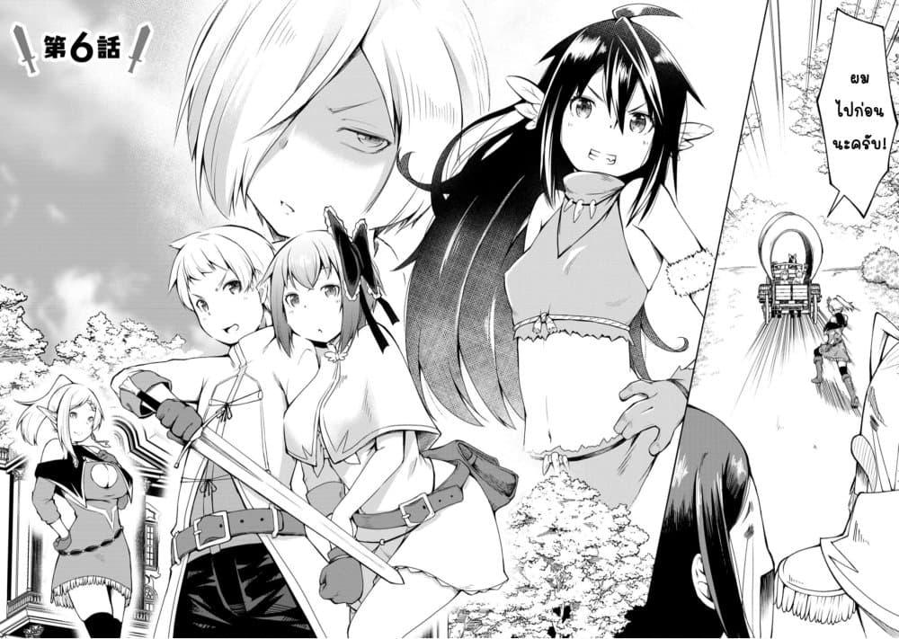 Manga-lc-com อ่านมังงะ อ่านการ์ตูน ออนไลน์ ฟรี Kikaku Hazure no Eiyuu ni Sodate Rareta, Joushiki Hazure no Mahou Kenshi ตอนที่ 1 2 3 4 5 6 7 8 9 10 11 12 13 14 ฟรี ไม่มีโฆษณา Manga-lc - อ่าน มังงะ อ่าน การ์ตูน ออนไลน์ อ่านมังงะ ฟรี