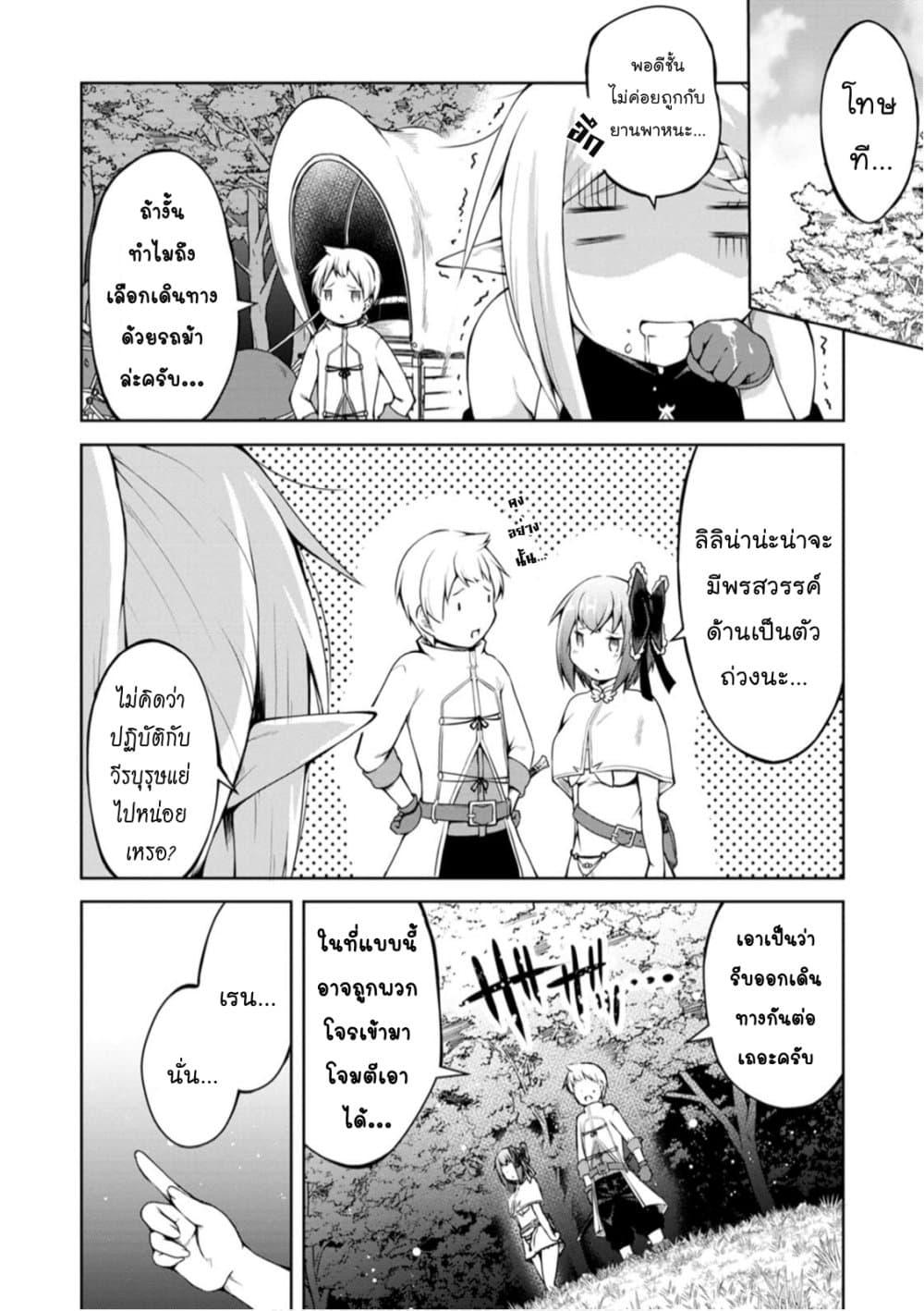 Manga-lc-com อ่านมังงะ อ่านการ์ตูน ออนไลน์ ฟรี Kikaku Hazure no Eiyuu ni Sodate Rareta, Joushiki Hazure no Mahou Kenshi ตอนที่ 1 2 3 4 5 6 7 8 9 10 11 12 13 14 ฟรี ไม่มีโฆษณา Manga-lc - อ่าน มังงะ อ่าน การ์ตูน ออนไลน์ อ่านมังงะ ฟรี