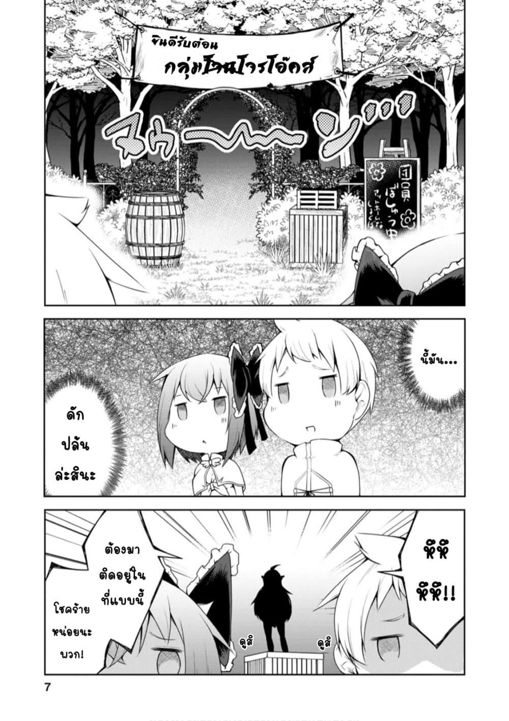 Manga-lc-com อ่านมังงะ อ่านการ์ตูน ออนไลน์ ฟรี Kikaku Hazure no Eiyuu ni Sodate Rareta, Joushiki Hazure no Mahou Kenshi ตอนที่ 1 2 3 4 5 6 7 8 9 10 11 12 13 14 ฟรี ไม่มีโฆษณา Manga-lc - อ่าน มังงะ อ่าน การ์ตูน ออนไลน์ อ่านมังงะ ฟรี