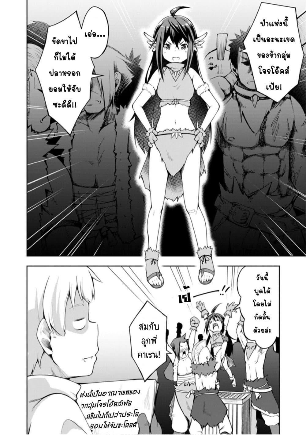 Manga-lc-com อ่านมังงะ อ่านการ์ตูน ออนไลน์ ฟรี Kikaku Hazure no Eiyuu ni Sodate Rareta, Joushiki Hazure no Mahou Kenshi ตอนที่ 1 2 3 4 5 6 7 8 9 10 11 12 13 14 ฟรี ไม่มีโฆษณา Manga-lc - อ่าน มังงะ อ่าน การ์ตูน ออนไลน์ อ่านมังงะ ฟรี