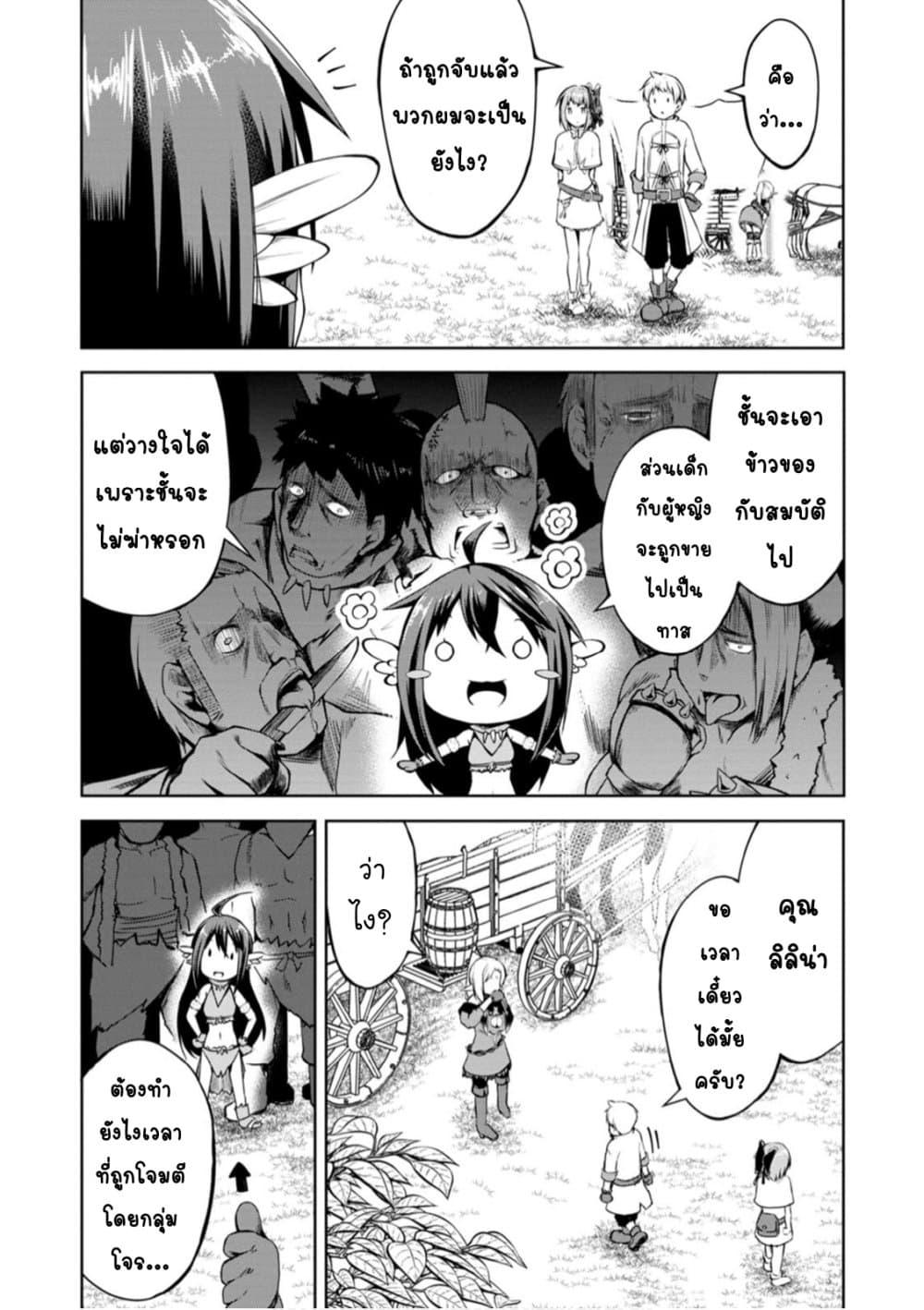 Manga-lc-com อ่านมังงะ อ่านการ์ตูน ออนไลน์ ฟรี Kikaku Hazure no Eiyuu ni Sodate Rareta, Joushiki Hazure no Mahou Kenshi ตอนที่ 1 2 3 4 5 6 7 8 9 10 11 12 13 14 ฟรี ไม่มีโฆษณา Manga-lc - อ่าน มังงะ อ่าน การ์ตูน ออนไลน์ อ่านมังงะ ฟรี