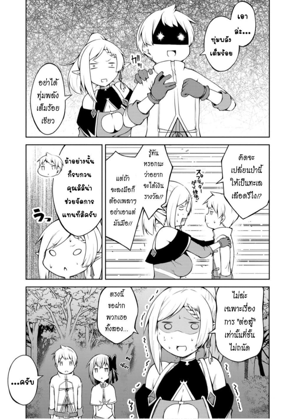 Manga-lc-com อ่านมังงะ อ่านการ์ตูน ออนไลน์ ฟรี Kikaku Hazure no Eiyuu ni Sodate Rareta, Joushiki Hazure no Mahou Kenshi ตอนที่ 1 2 3 4 5 6 7 8 9 10 11 12 13 14 ฟรี ไม่มีโฆษณา Manga-lc - อ่าน มังงะ อ่าน การ์ตูน ออนไลน์ อ่านมังงะ ฟรี