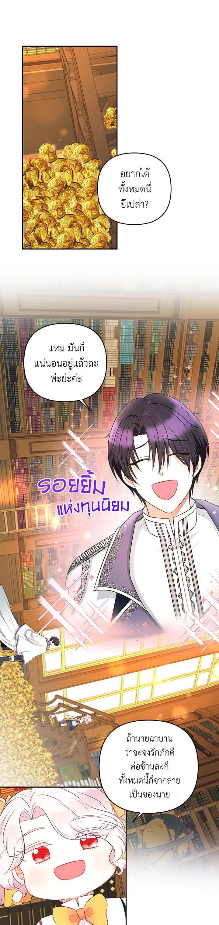 Manga-lc-com อ่านมังงะ อ่านการ์ตูน ออนไลน์ ฟรี The Wicked Little Princess ตอนที่ 1 2 3 4 5 6 7 8 9 10 11 12 13 14 ฟรี ไม่มีโฆษณา Manga-lc - อ่าน มังงะ อ่าน การ์ตูน ออนไลน์ อ่านมังงะ ฟรี