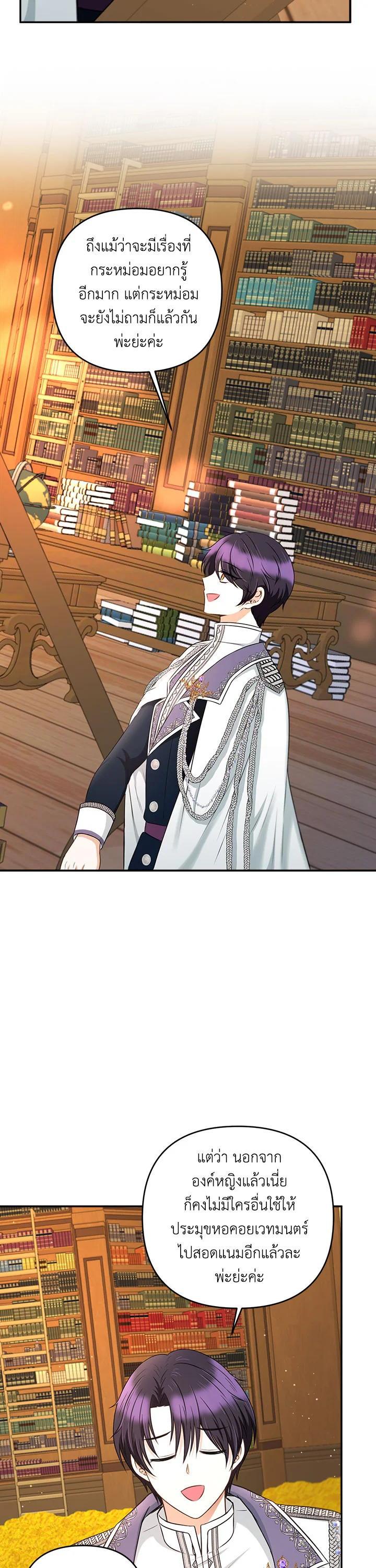 Manga-lc-com อ่านมังงะ อ่านการ์ตูน ออนไลน์ ฟรี The Wicked Little Princess ตอนที่ 1 2 3 4 5 6 7 8 9 10 11 12 13 14 ฟรี ไม่มีโฆษณา Manga-lc - อ่าน มังงะ อ่าน การ์ตูน ออนไลน์ อ่านมังงะ ฟรี