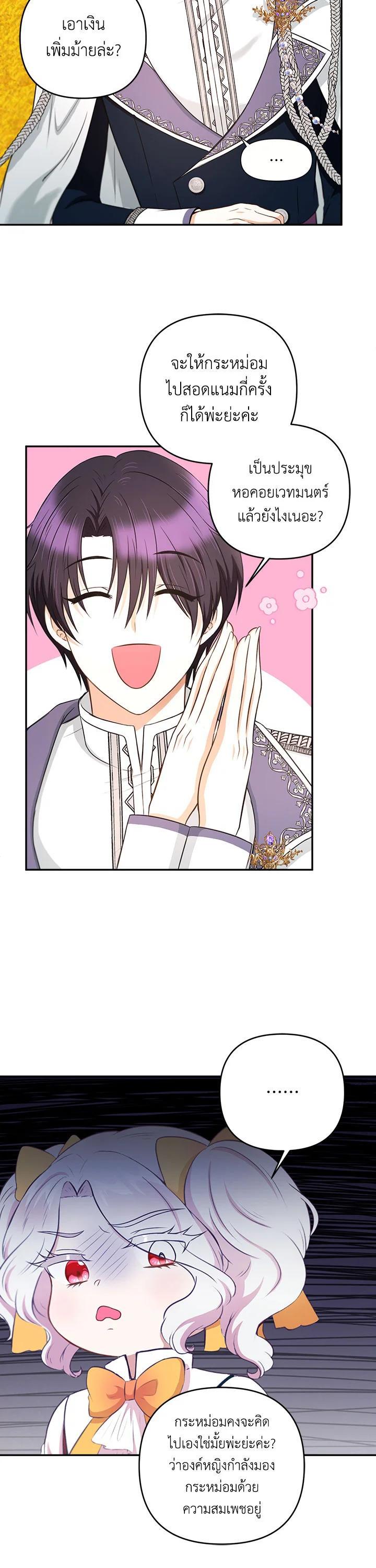 Manga-lc-com อ่านมังงะ อ่านการ์ตูน ออนไลน์ ฟรี The Wicked Little Princess ตอนที่ 1 2 3 4 5 6 7 8 9 10 11 12 13 14 ฟรี ไม่มีโฆษณา Manga-lc - อ่าน มังงะ อ่าน การ์ตูน ออนไลน์ อ่านมังงะ ฟรี