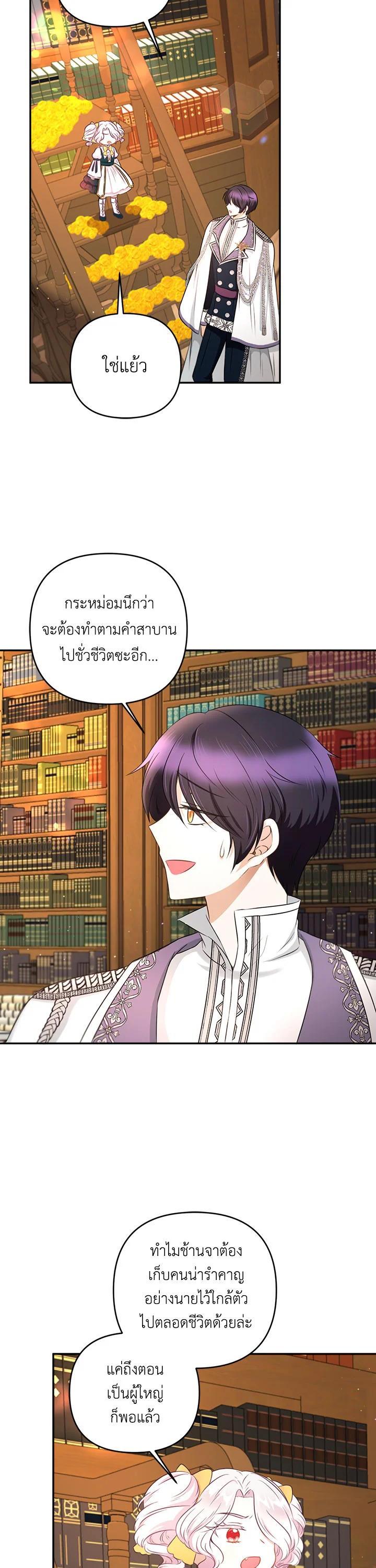 Manga-lc-com อ่านมังงะ อ่านการ์ตูน ออนไลน์ ฟรี The Wicked Little Princess ตอนที่ 1 2 3 4 5 6 7 8 9 10 11 12 13 14 ฟรี ไม่มีโฆษณา Manga-lc - อ่าน มังงะ อ่าน การ์ตูน ออนไลน์ อ่านมังงะ ฟรี