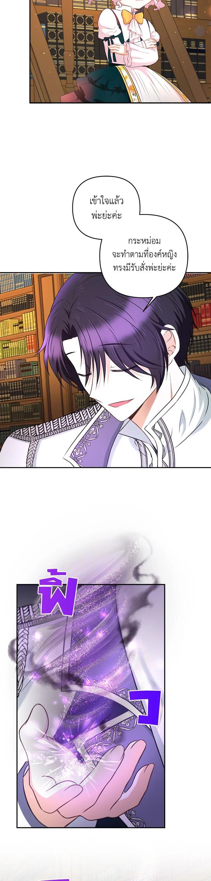 Manga-lc-com อ่านมังงะ อ่านการ์ตูน ออนไลน์ ฟรี The Wicked Little Princess ตอนที่ 1 2 3 4 5 6 7 8 9 10 11 12 13 14 ฟรี ไม่มีโฆษณา Manga-lc - อ่าน มังงะ อ่าน การ์ตูน ออนไลน์ อ่านมังงะ ฟรี