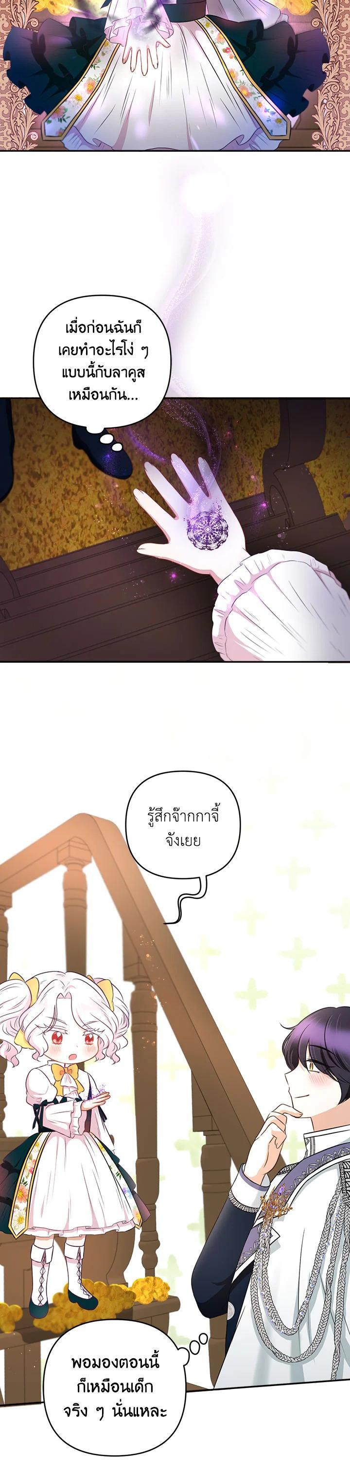 Manga-lc-com อ่านมังงะ อ่านการ์ตูน ออนไลน์ ฟรี The Wicked Little Princess ตอนที่ 1 2 3 4 5 6 7 8 9 10 11 12 13 14 ฟรี ไม่มีโฆษณา Manga-lc - อ่าน มังงะ อ่าน การ์ตูน ออนไลน์ อ่านมังงะ ฟรี