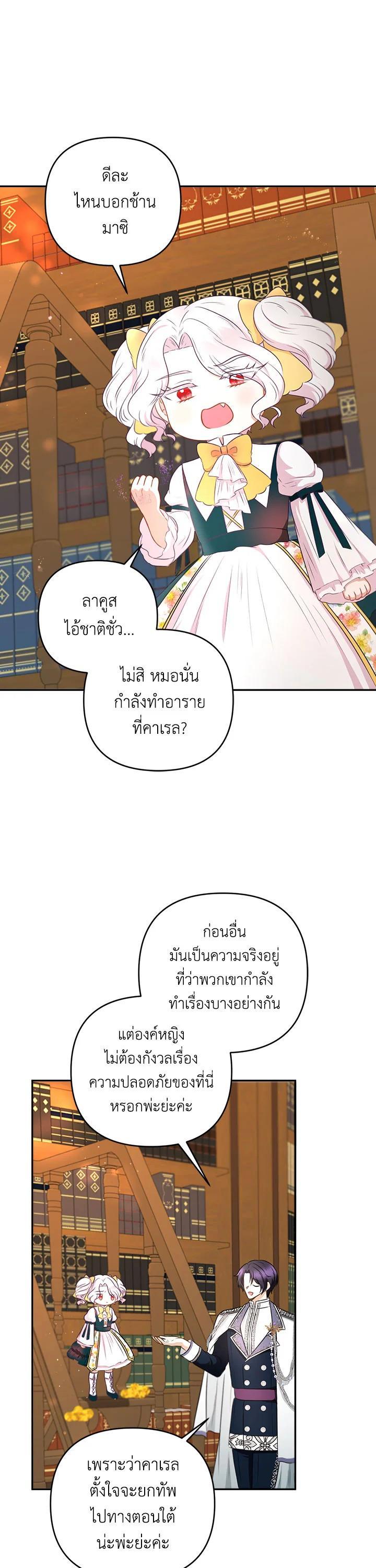 Manga-lc-com อ่านมังงะ อ่านการ์ตูน ออนไลน์ ฟรี The Wicked Little Princess ตอนที่ 1 2 3 4 5 6 7 8 9 10 11 12 13 14 ฟรี ไม่มีโฆษณา Manga-lc - อ่าน มังงะ อ่าน การ์ตูน ออนไลน์ อ่านมังงะ ฟรี