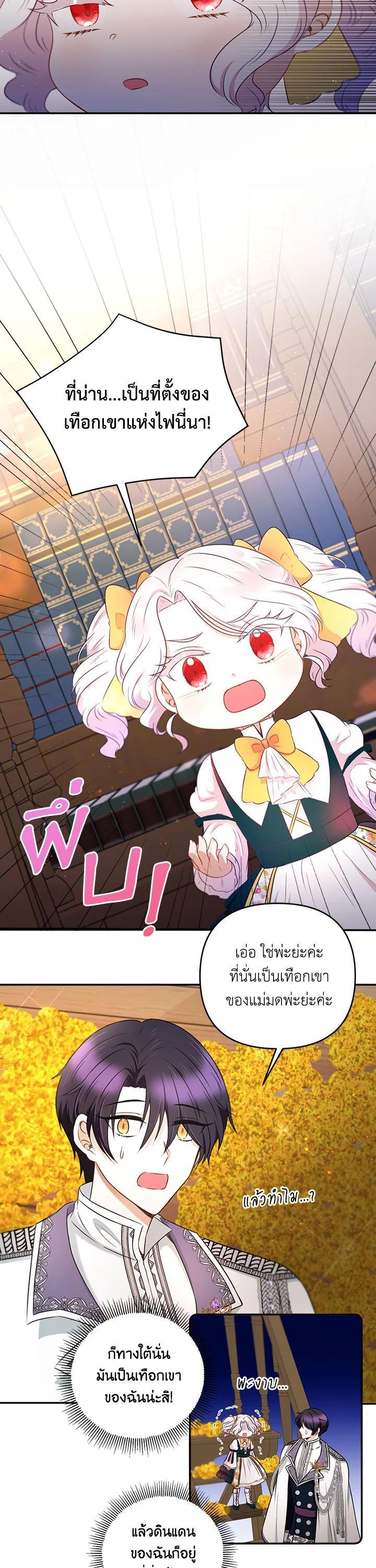 Manga-lc-com อ่านมังงะ อ่านการ์ตูน ออนไลน์ ฟรี The Wicked Little Princess ตอนที่ 1 2 3 4 5 6 7 8 9 10 11 12 13 14 ฟรี ไม่มีโฆษณา Manga-lc - อ่าน มังงะ อ่าน การ์ตูน ออนไลน์ อ่านมังงะ ฟรี