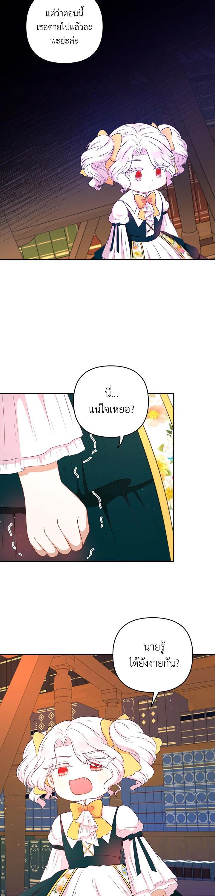 Manga-lc-com อ่านมังงะ อ่านการ์ตูน ออนไลน์ ฟรี The Wicked Little Princess ตอนที่ 1 2 3 4 5 6 7 8 9 10 11 12 13 14 ฟรี ไม่มีโฆษณา Manga-lc - อ่าน มังงะ อ่าน การ์ตูน ออนไลน์ อ่านมังงะ ฟรี